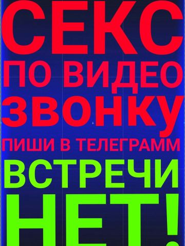 Анкета проститутки Анна, Русский Кукмор, 30 лет, №293620